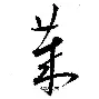 包含莱万多夫斯基来袭!换人、点球冲上热搜的词条 包含莱万多夫斯基来袭!换人、点球冲上热搜的词条