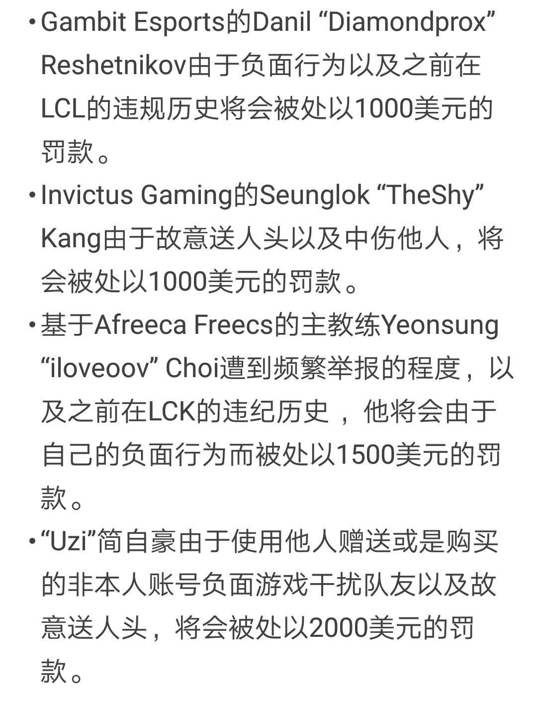 Uzi的热火将会排东部引热议的简单介绍 Uzi的热火将会排东部引热议的简单介绍